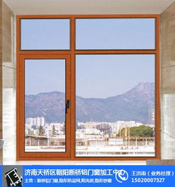 朝阳品质，长清工艺 精工细作的门窗臻品